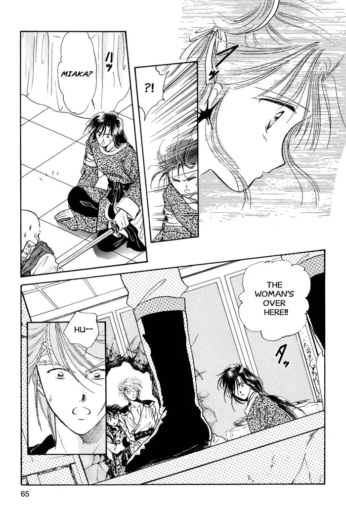 Fushigi Yuugi Chapter 20 image 25_optimized